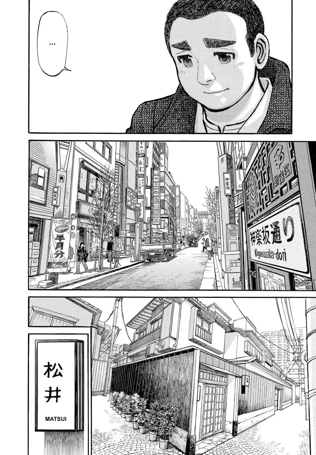 Sota's Knife Chapter 333