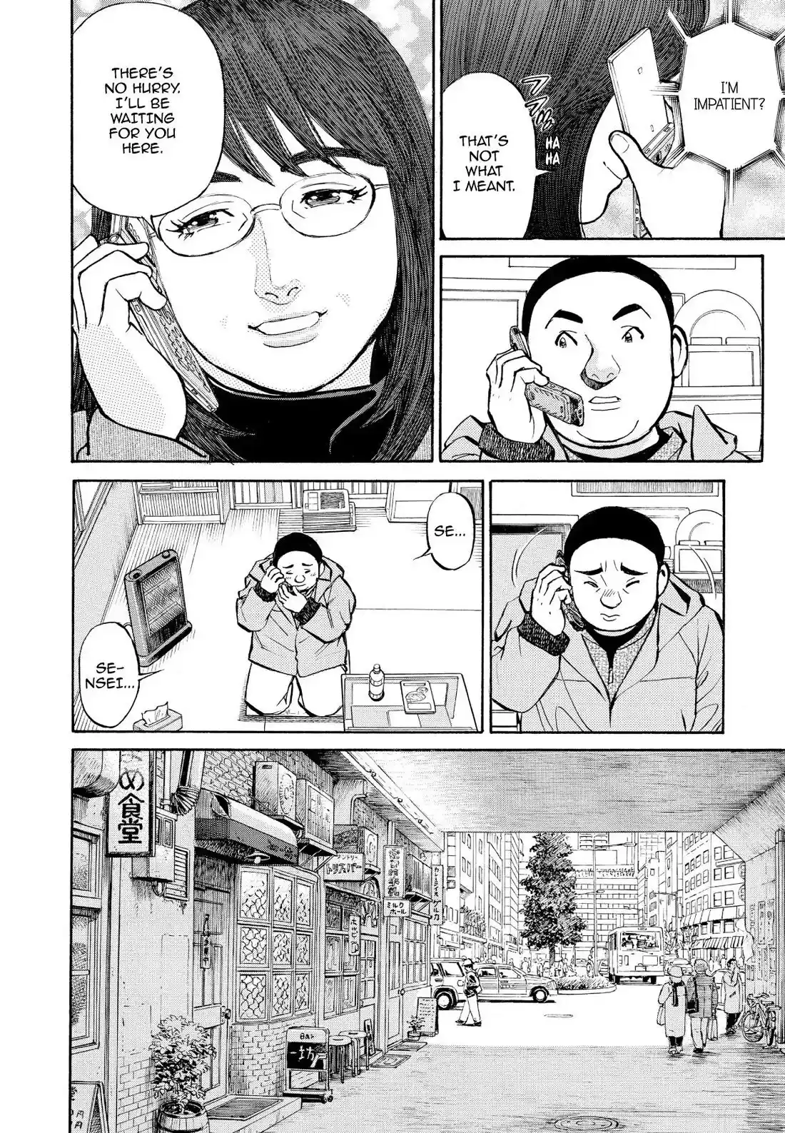 Sota's Knife Chapter 333