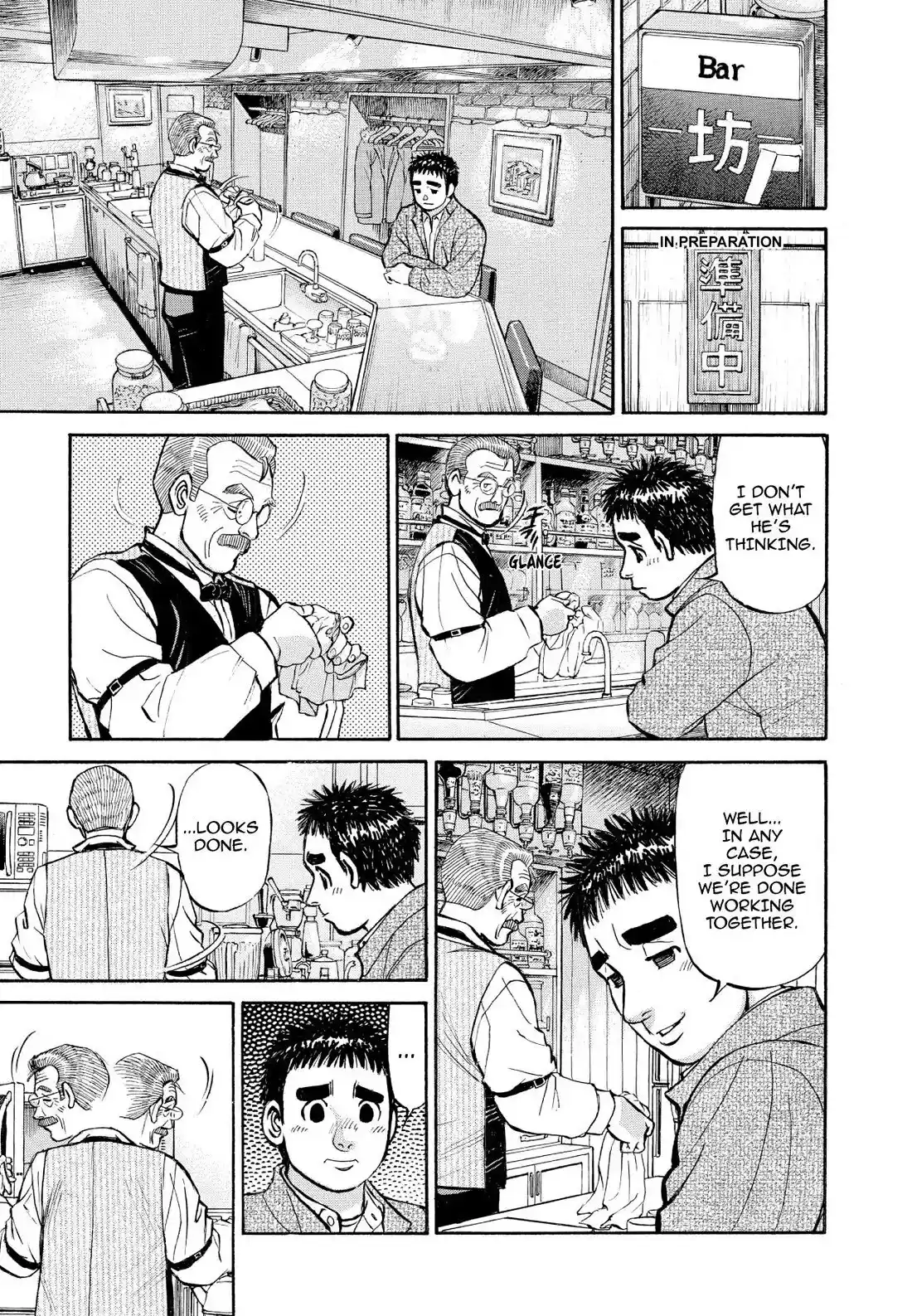 Sota's Knife Chapter 333