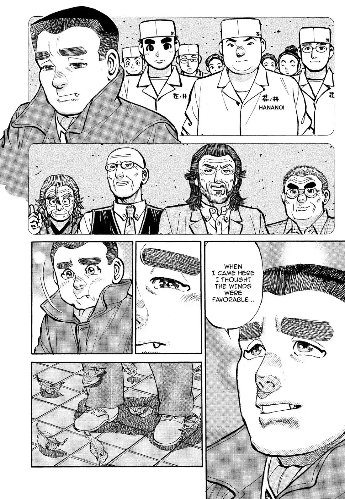 Sota's Knife Chapter 334