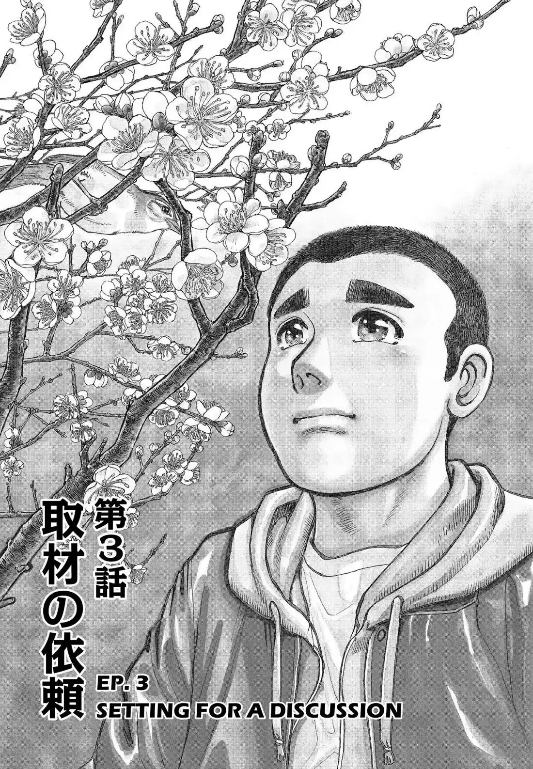 Sota's Knife Chapter 334