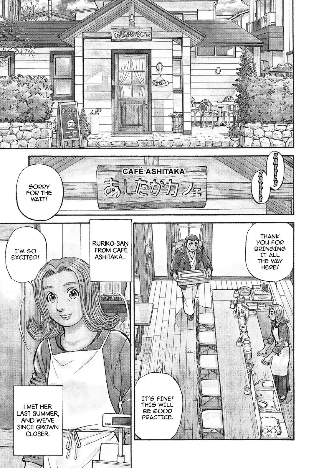 Sota's Knife Chapter 334