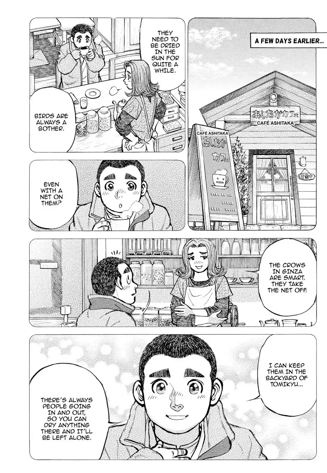 Sota's Knife Chapter 335