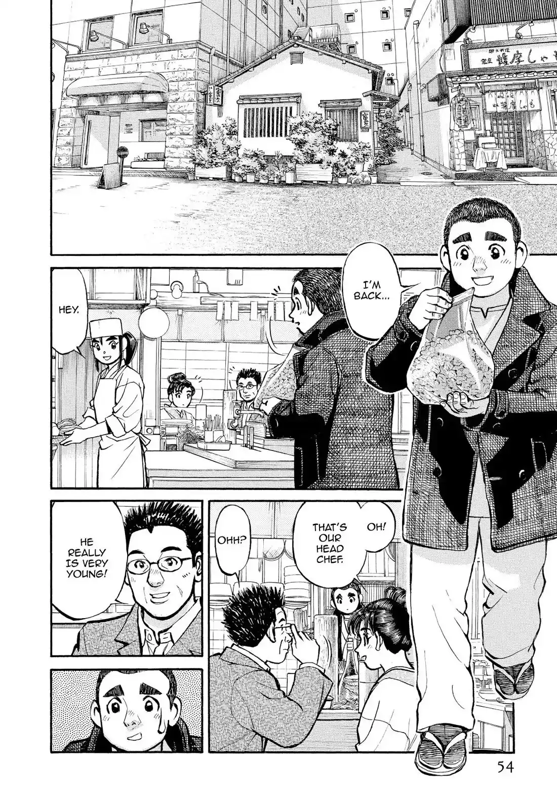 Sota's Knife Chapter 335