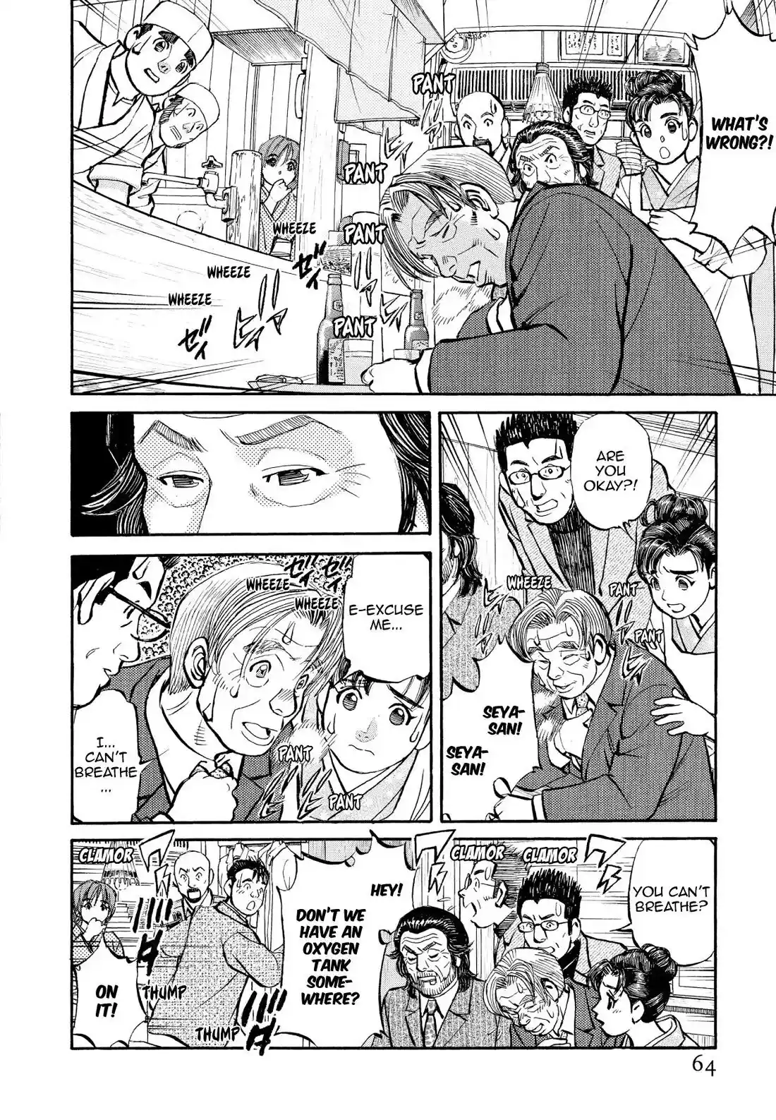 Sota's Knife Chapter 335