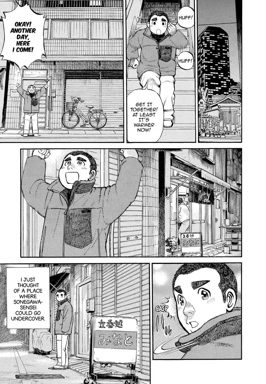 Sota's Knife Chapter 336