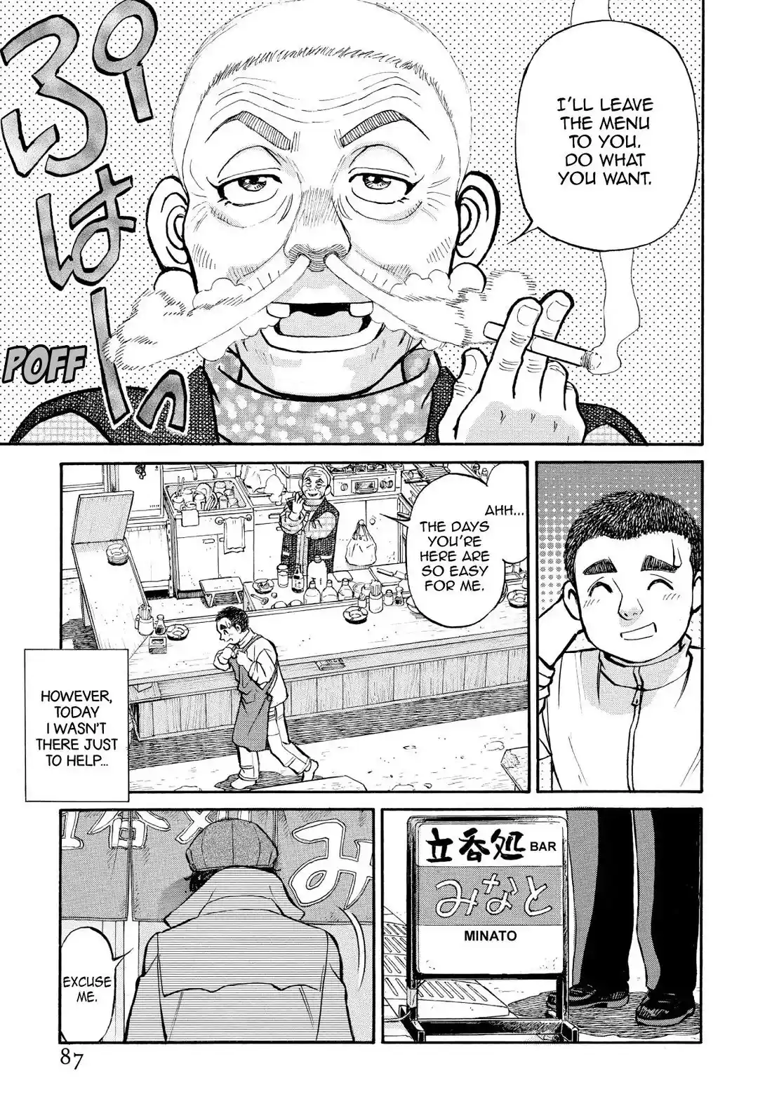 Sota's Knife Chapter 336