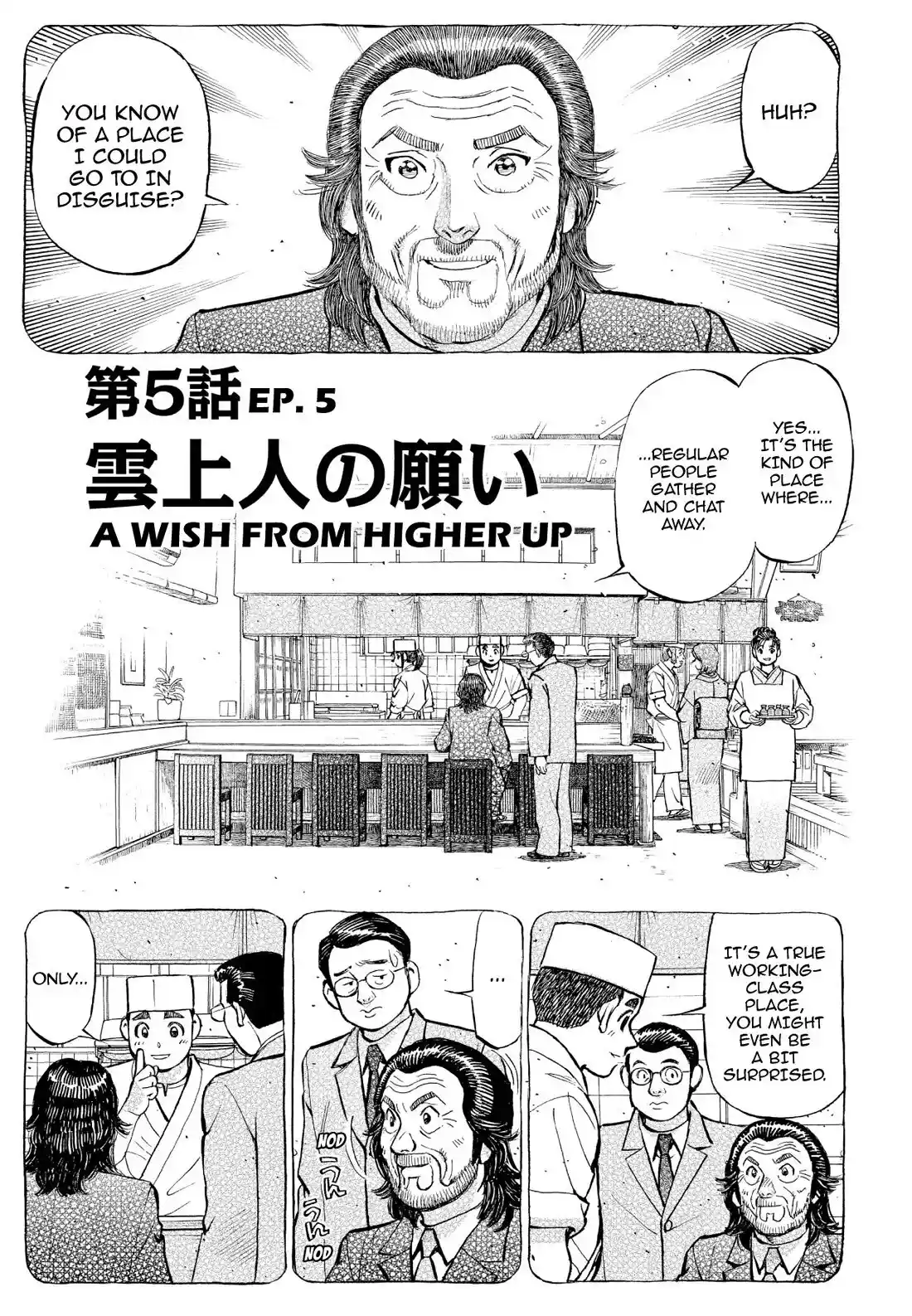 Sota's Knife Chapter 337