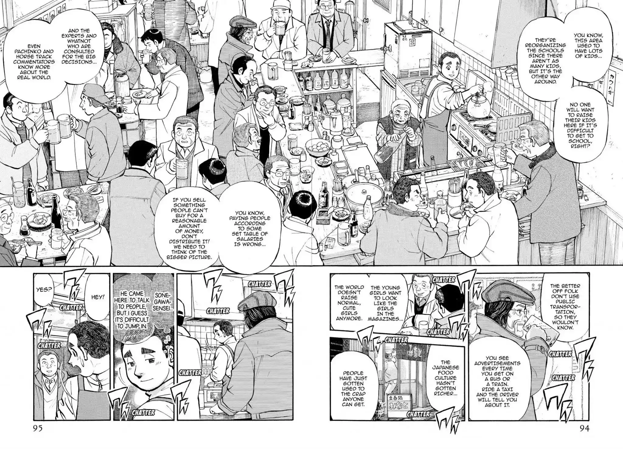 Sota's Knife Chapter 337