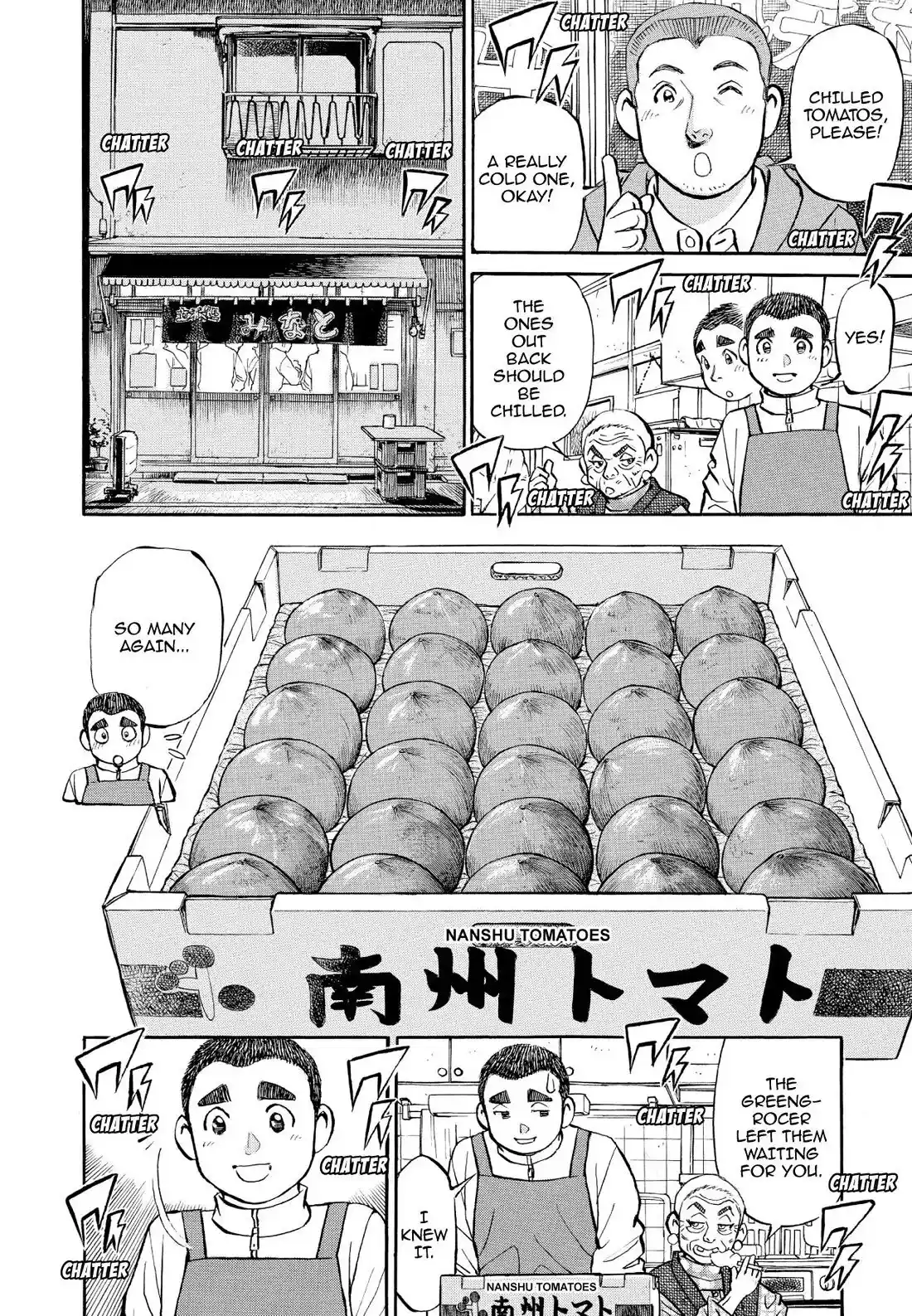 Sota's Knife Chapter 337