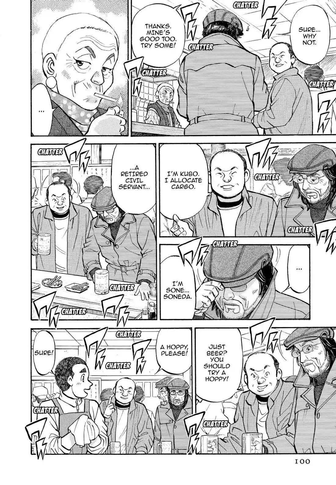 Sota's Knife Chapter 337