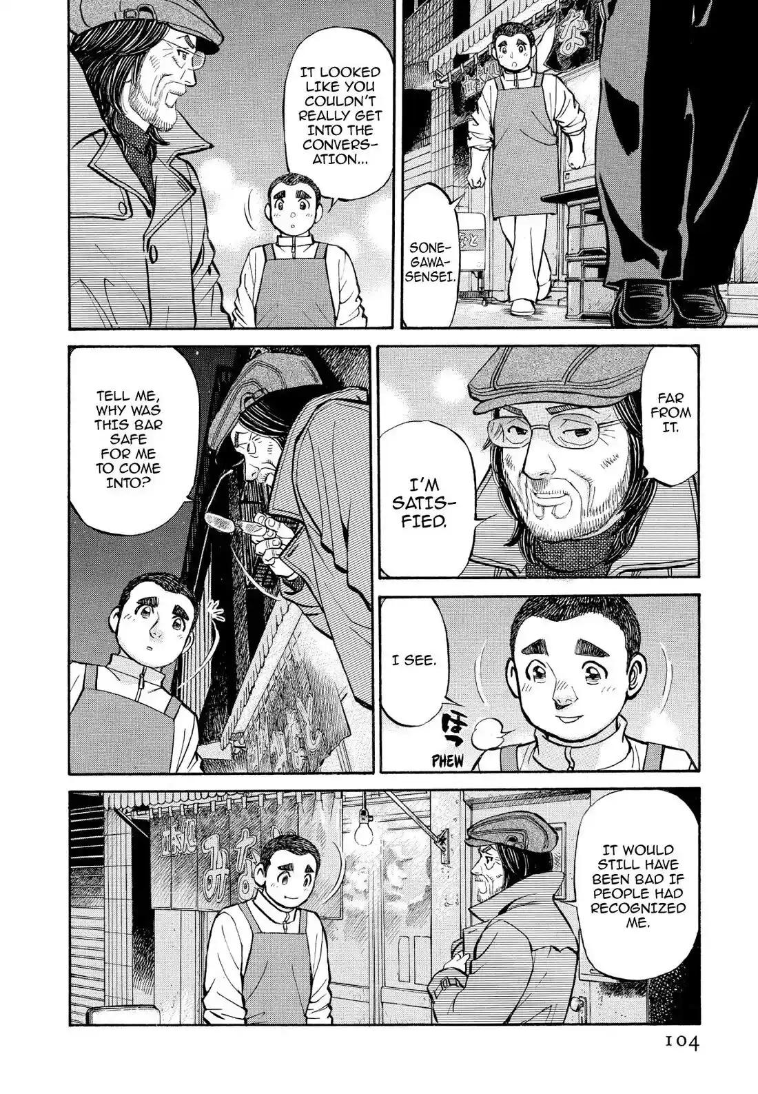 Sota's Knife Chapter 337