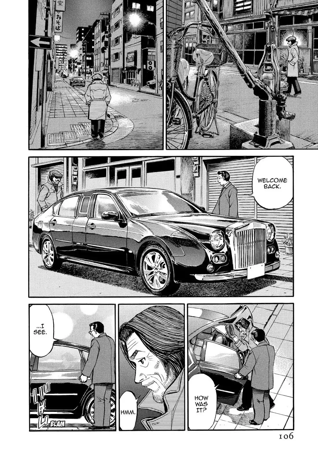 Sota's Knife Chapter 337