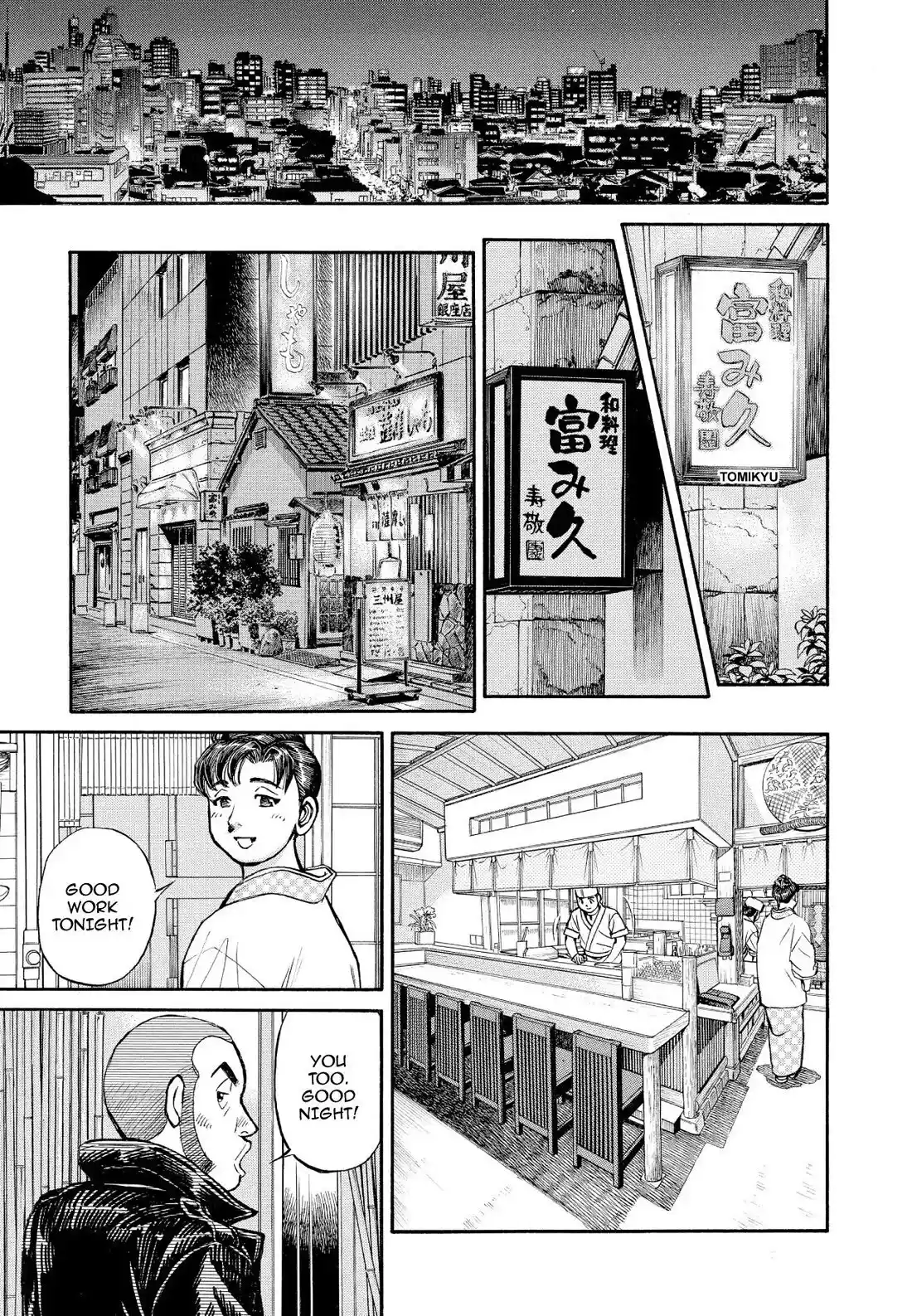 Sota's Knife Chapter 338