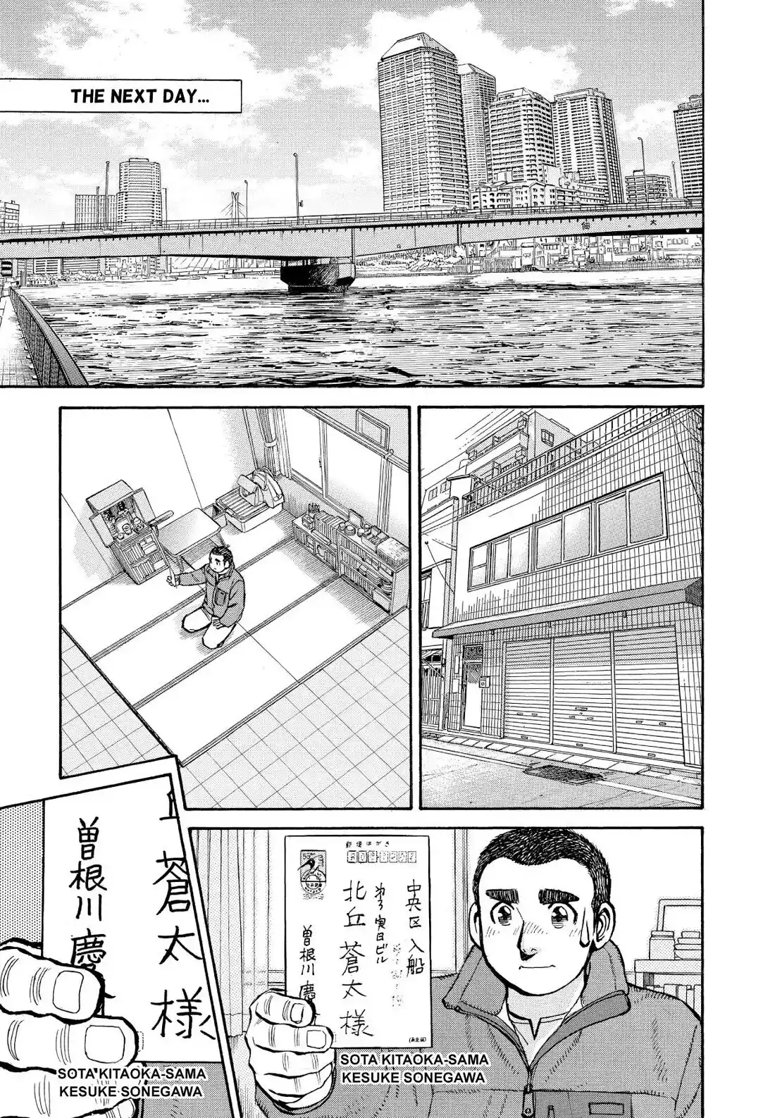 Sota's Knife Chapter 338