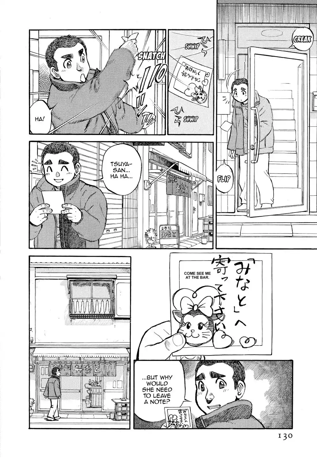 Sota's Knife Chapter 339