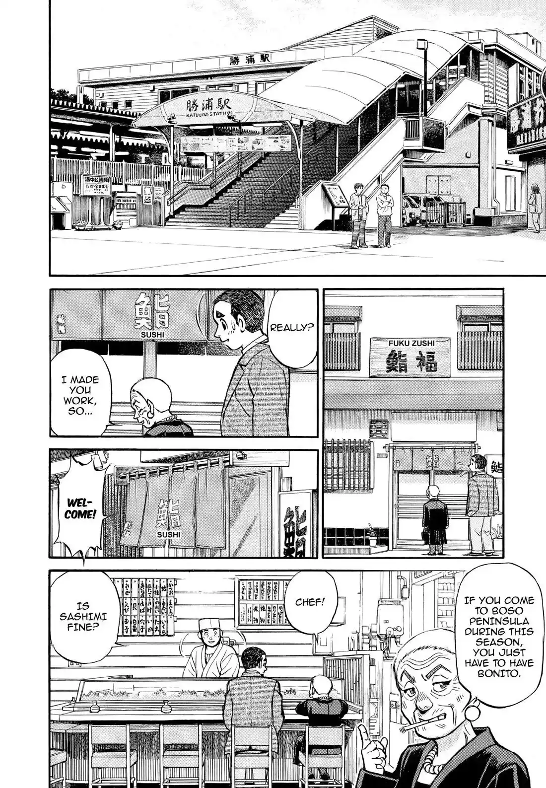 Sota's Knife Chapter 339