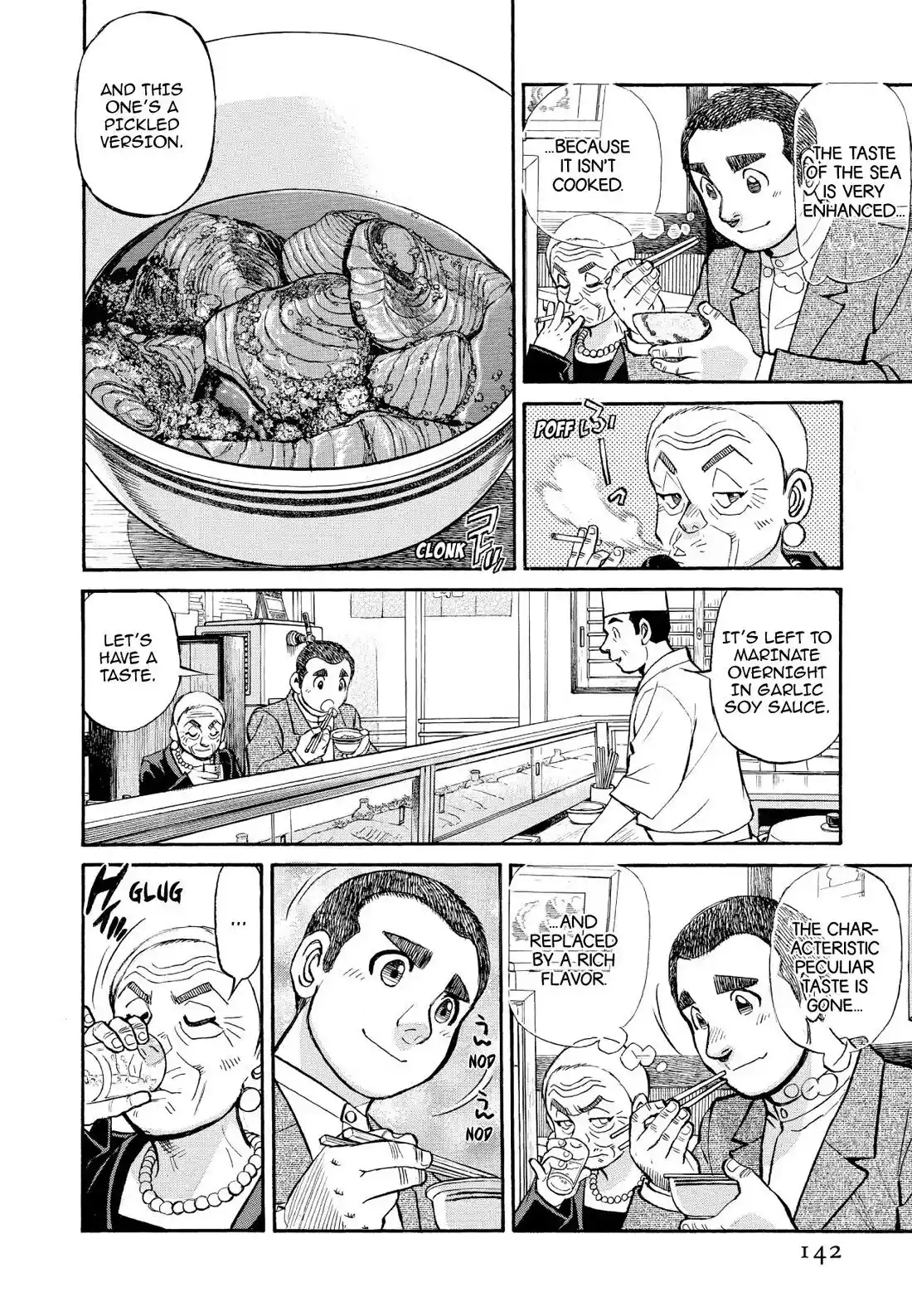 Sota's Knife Chapter 339