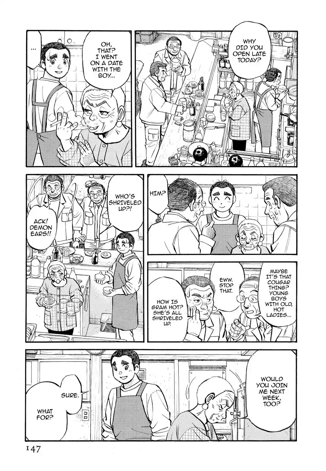 Sota's Knife Chapter 339