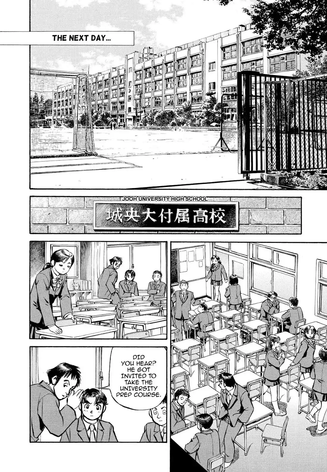 Sota's Knife Chapter 341