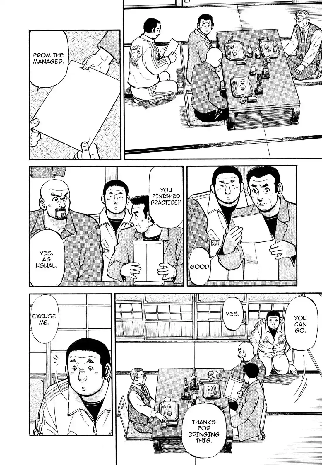 Sota's Knife Chapter 341