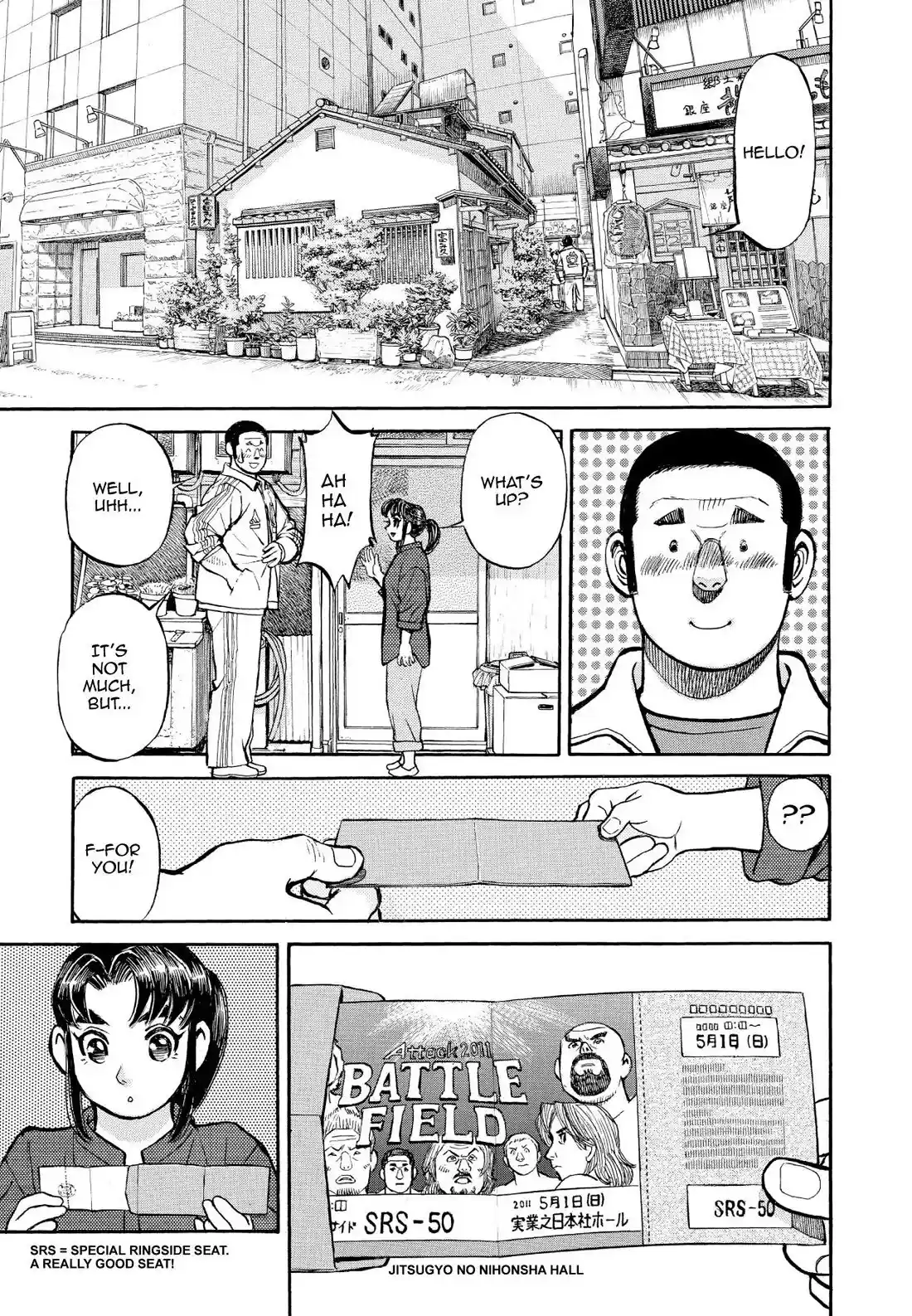 Sota's Knife Chapter 342