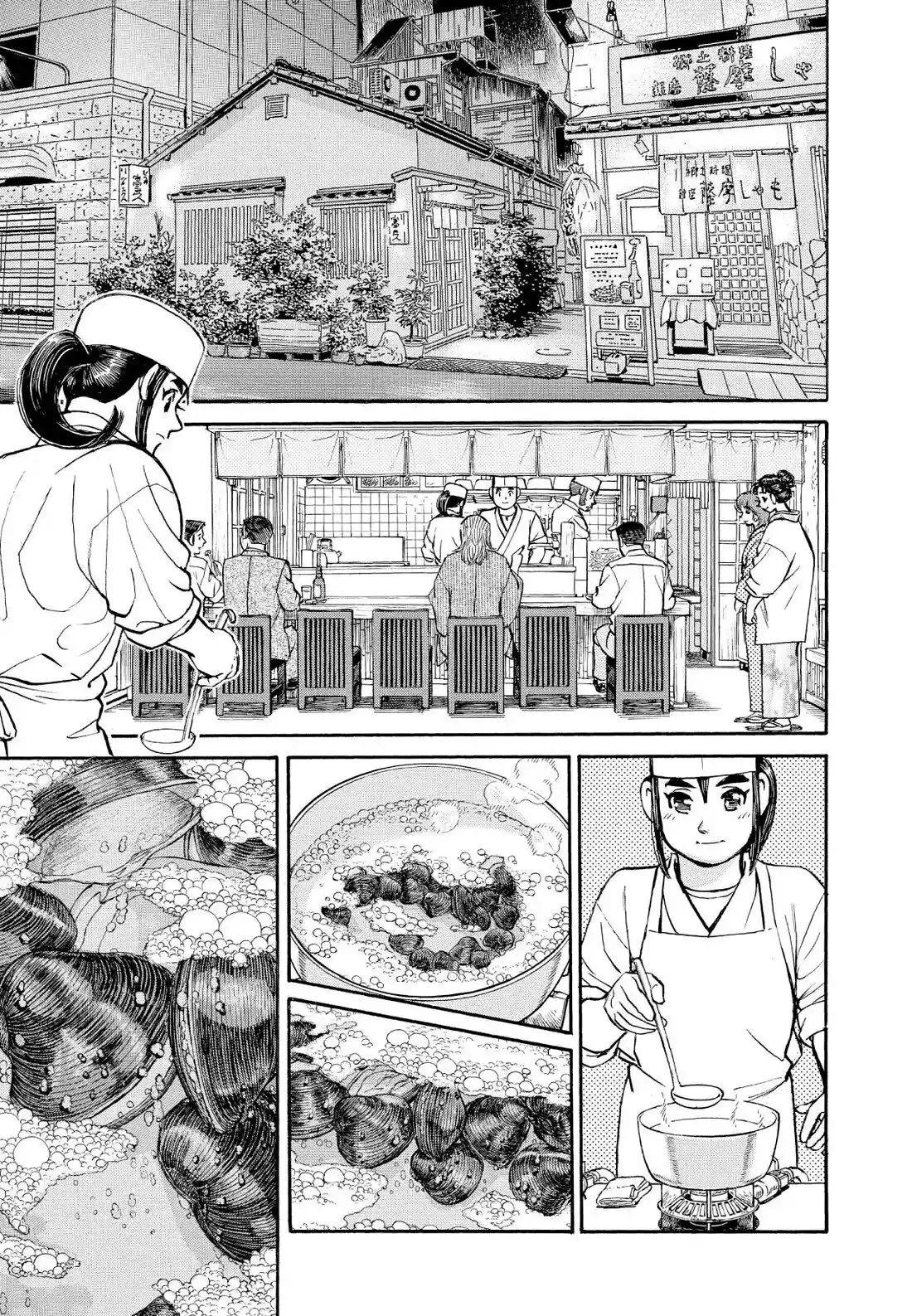 Sota's Knife Chapter 342