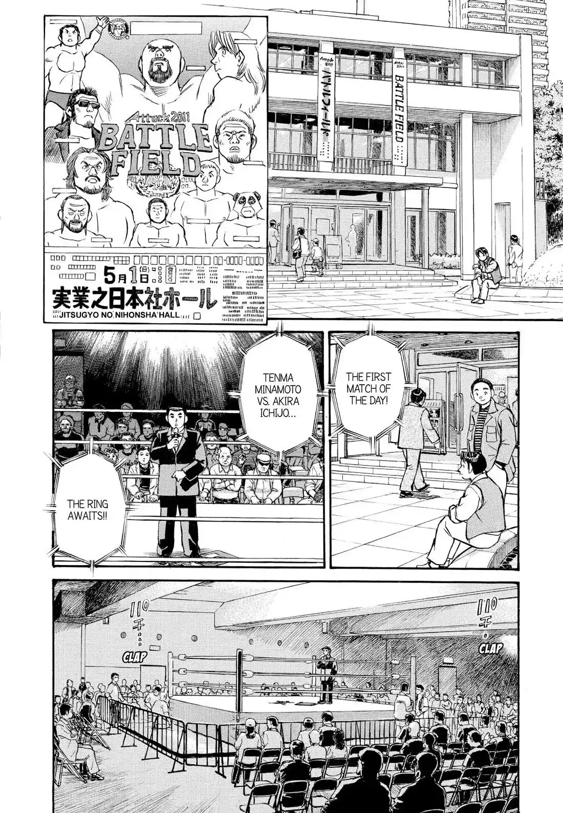 Sota's Knife Chapter 342