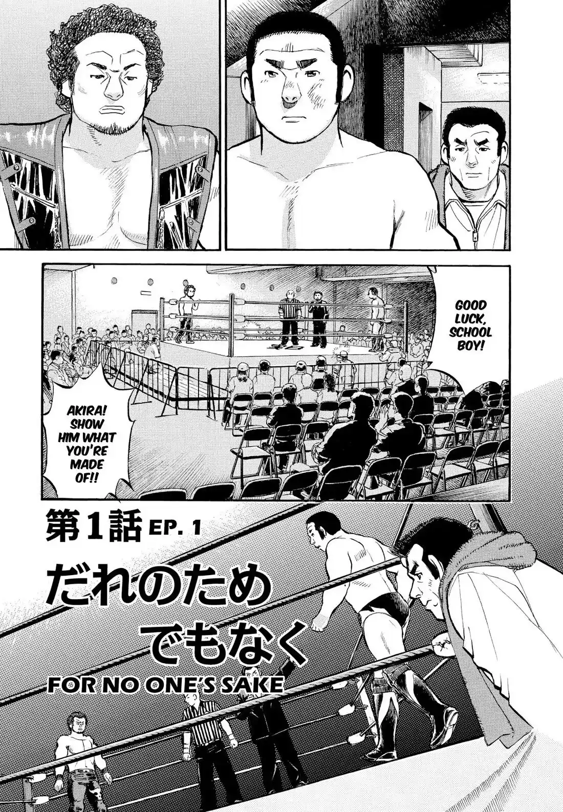 Sota's Knife Chapter 343