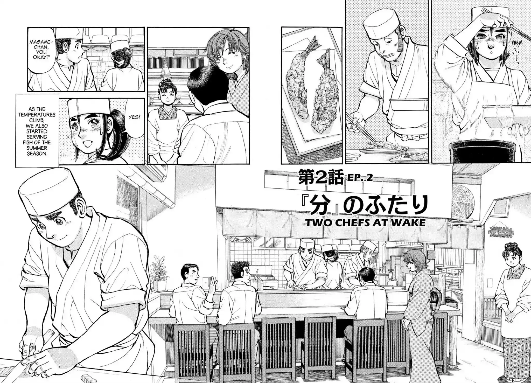 Sota's Knife Chapter 344