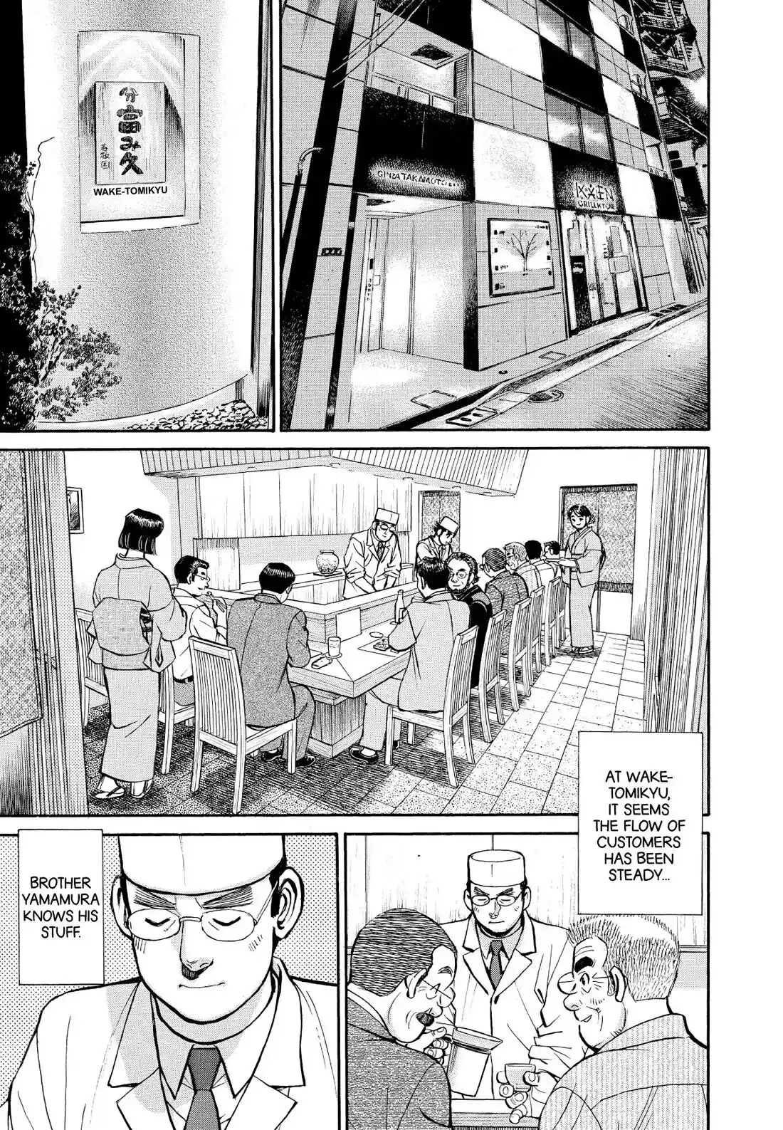 Sota's Knife Chapter 344