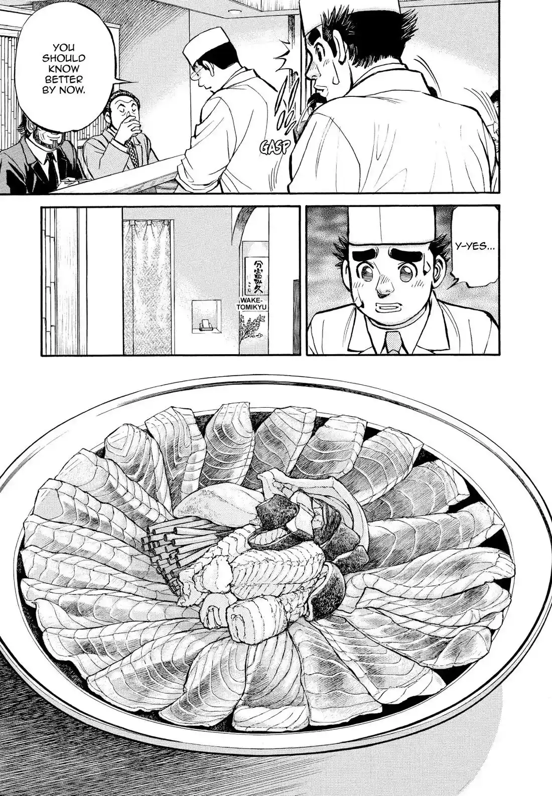 Sota's Knife Chapter 344