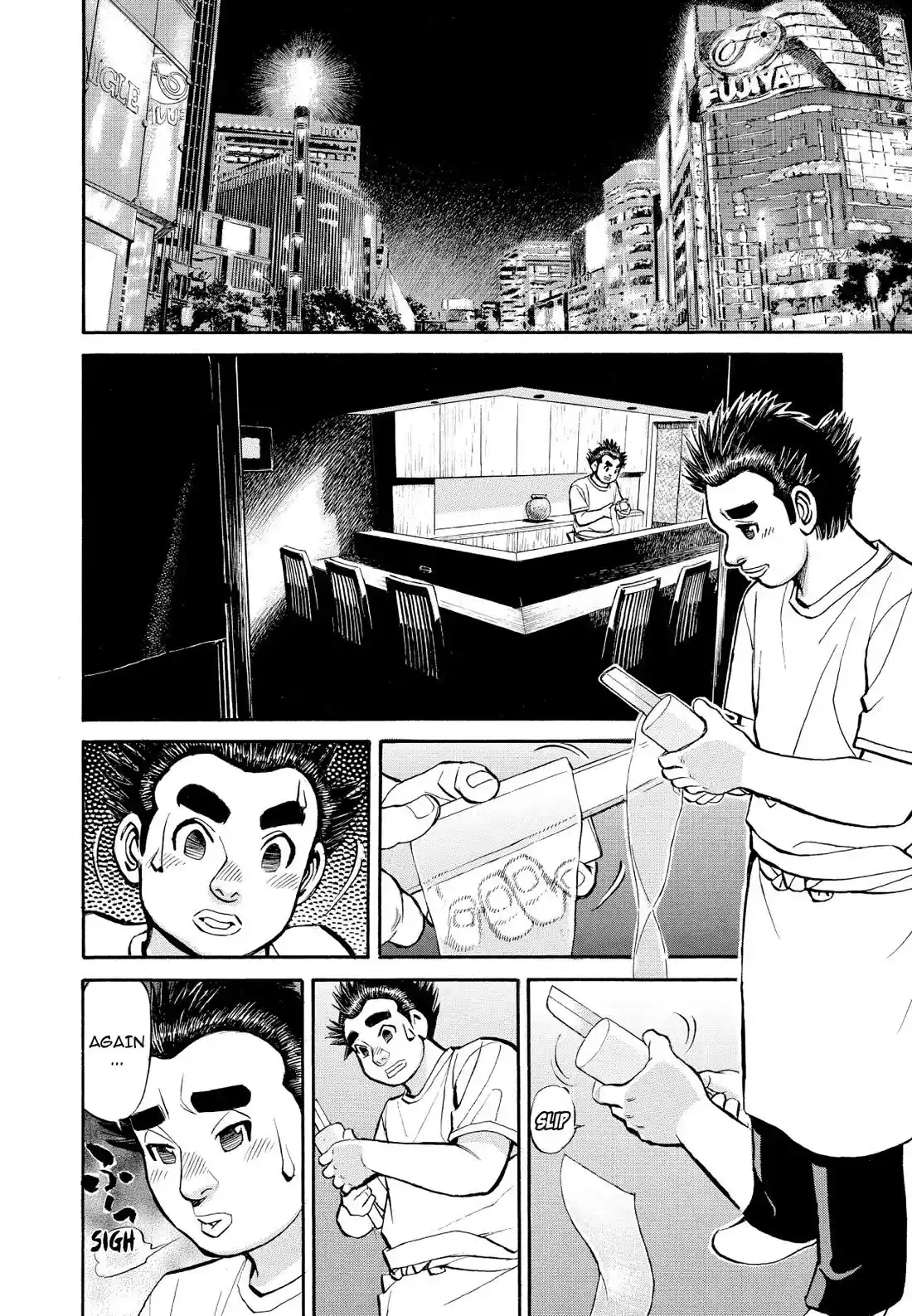 Sota's Knife Chapter 344