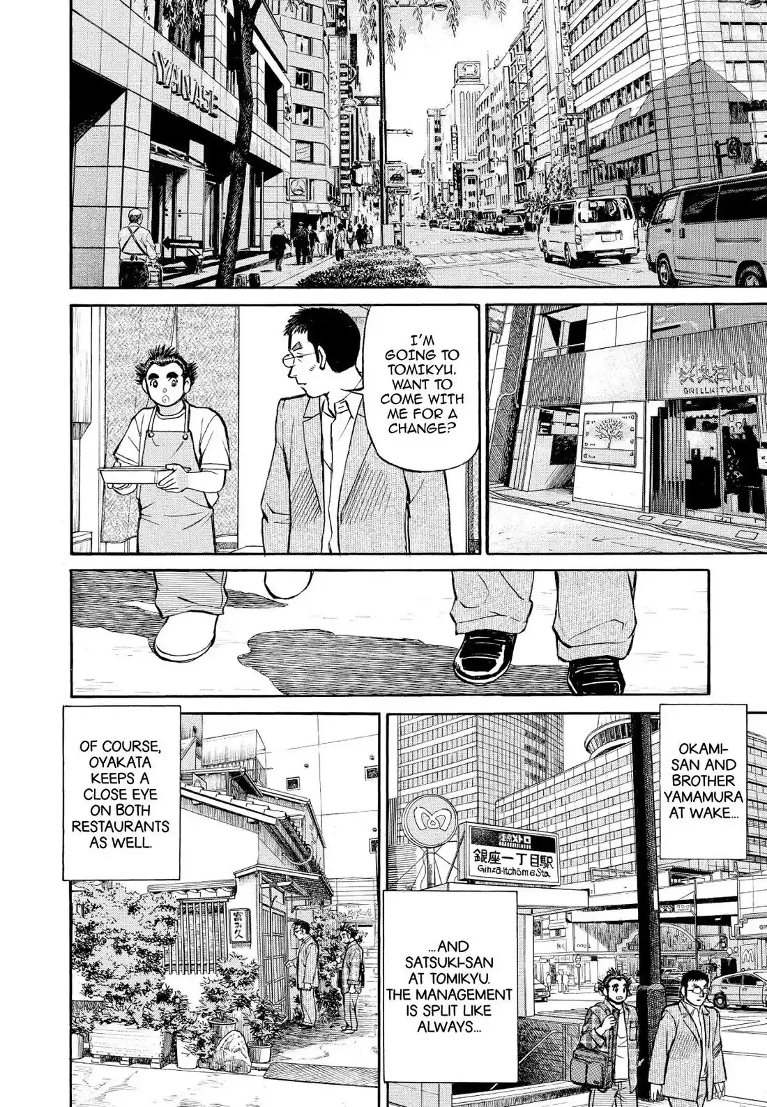 Sota's Knife Chapter 344