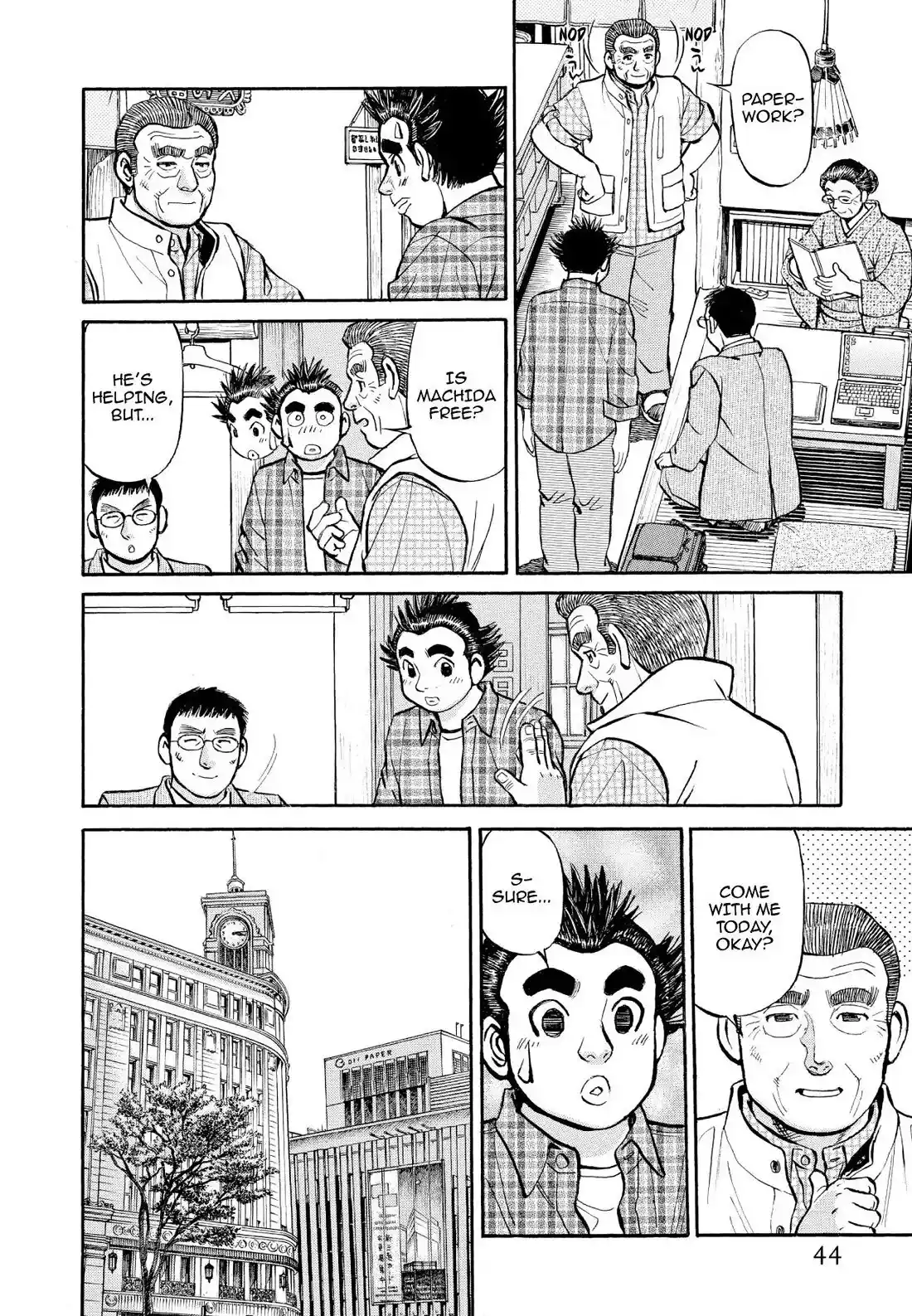 Sota's Knife Chapter 344