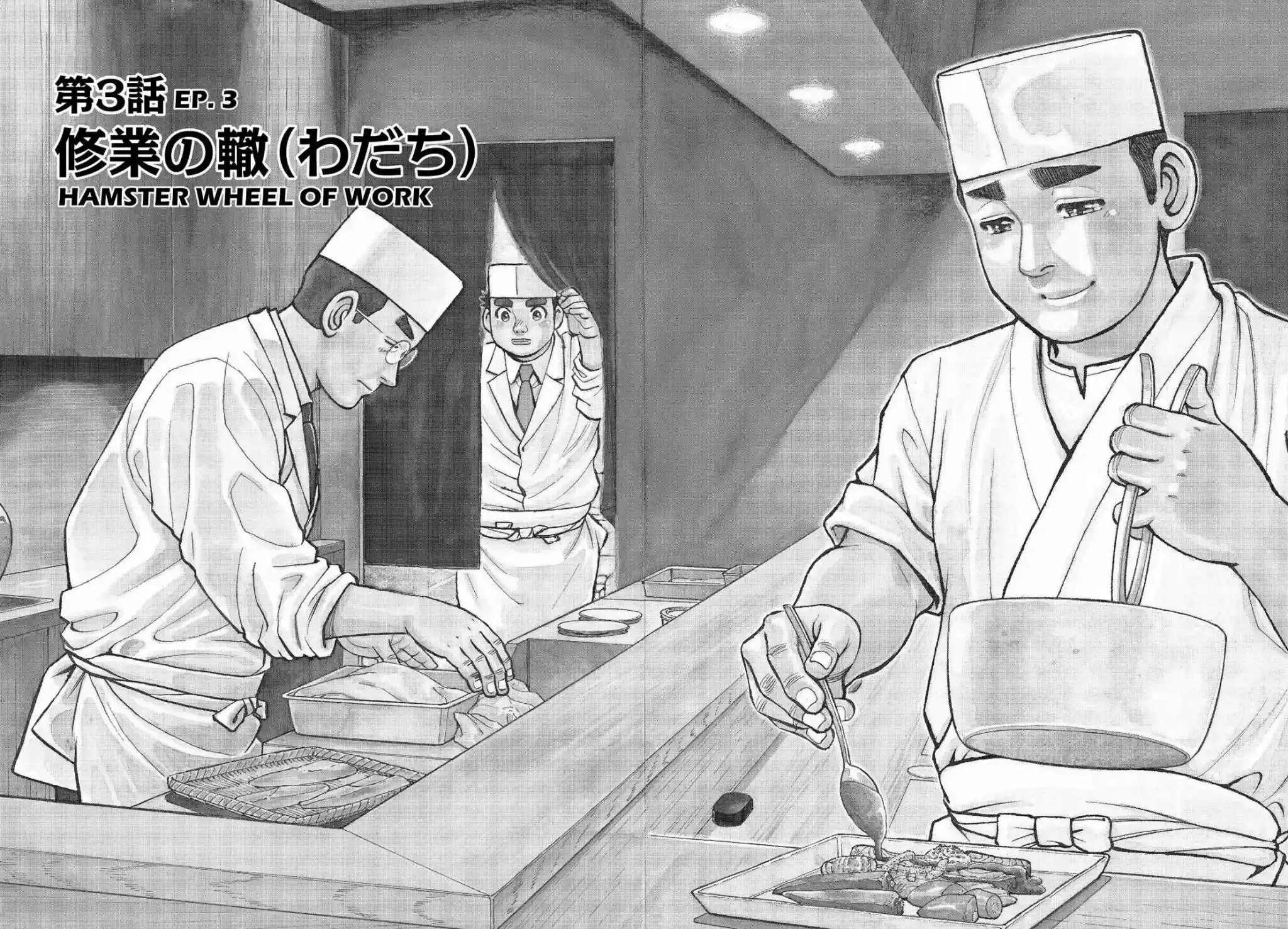 Sota's Knife Chapter 345