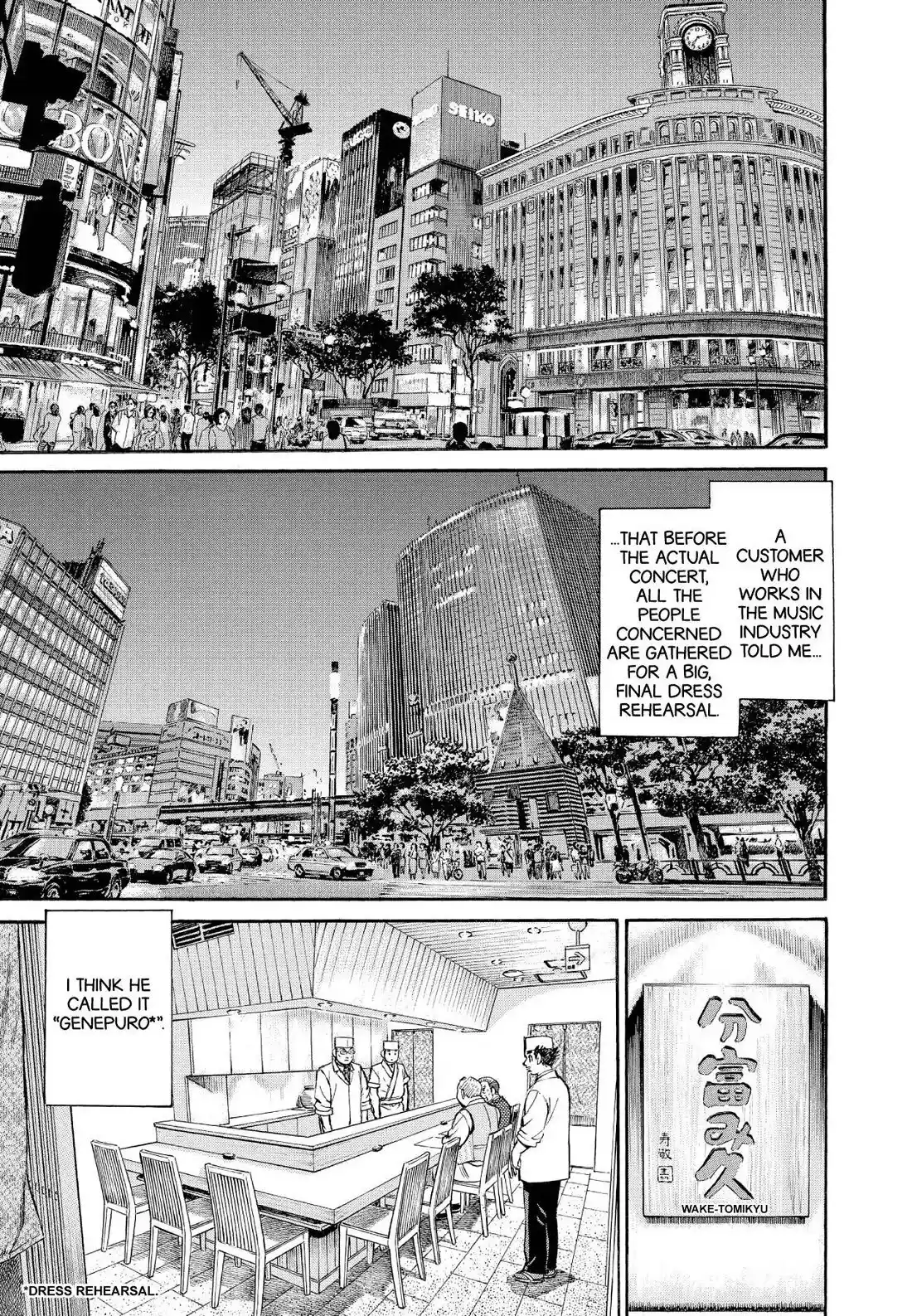 Sota's Knife Chapter 345