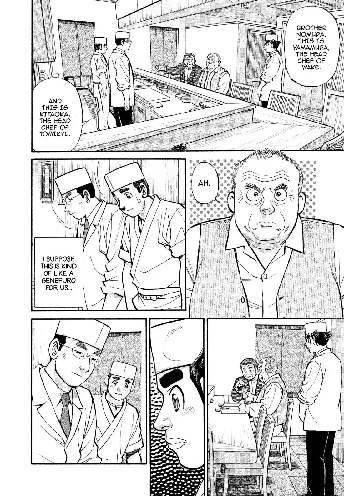 Sota's Knife Chapter 345