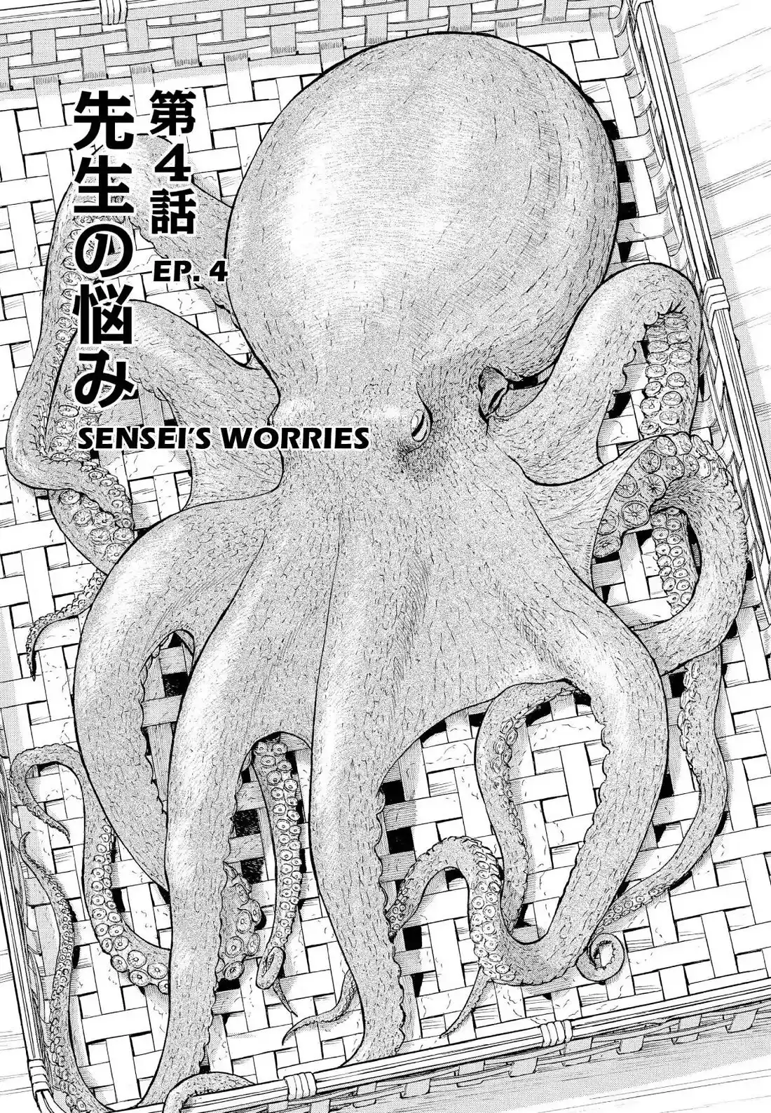 Sota's Knife Chapter 346