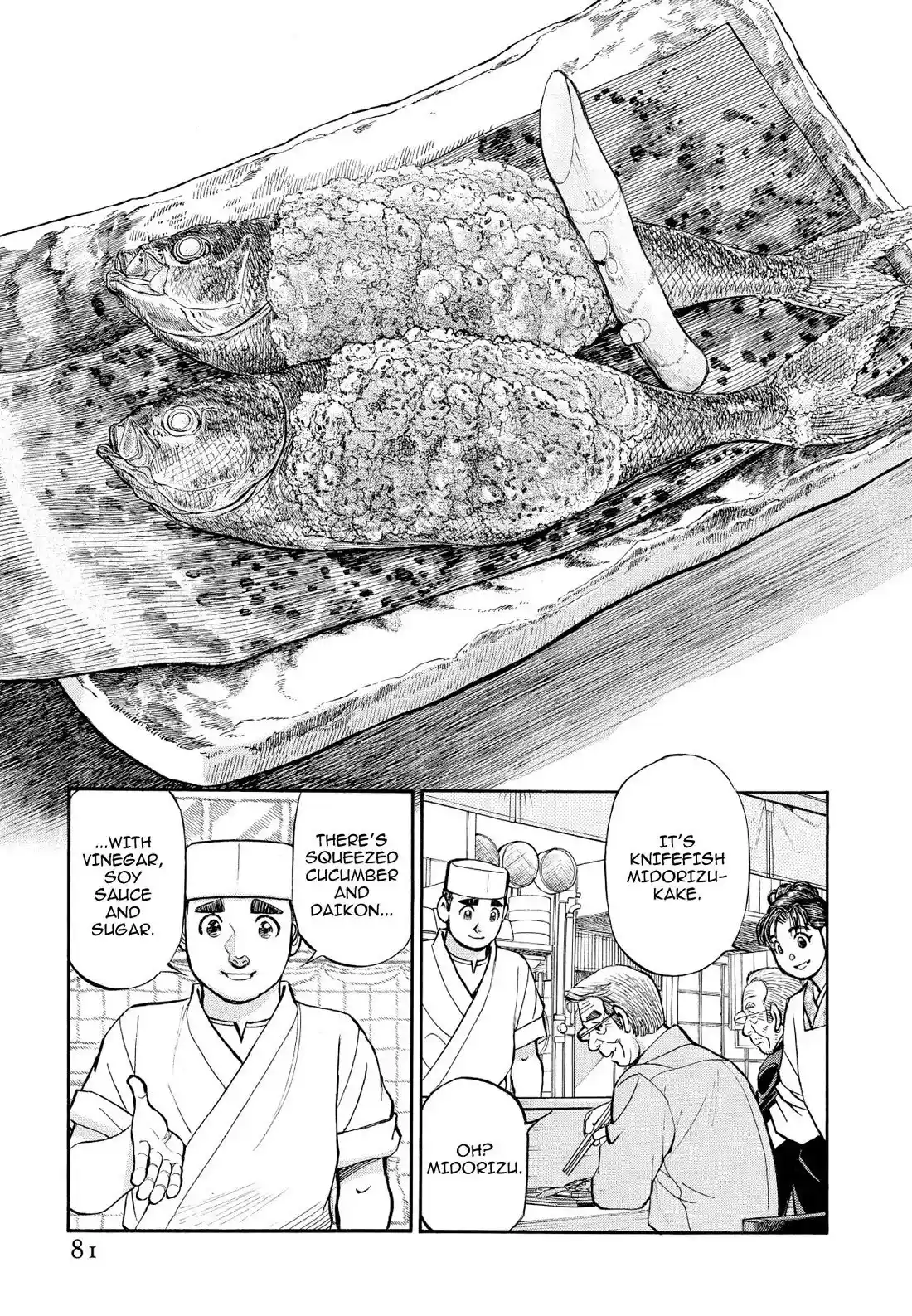 Sota's Knife Chapter 346