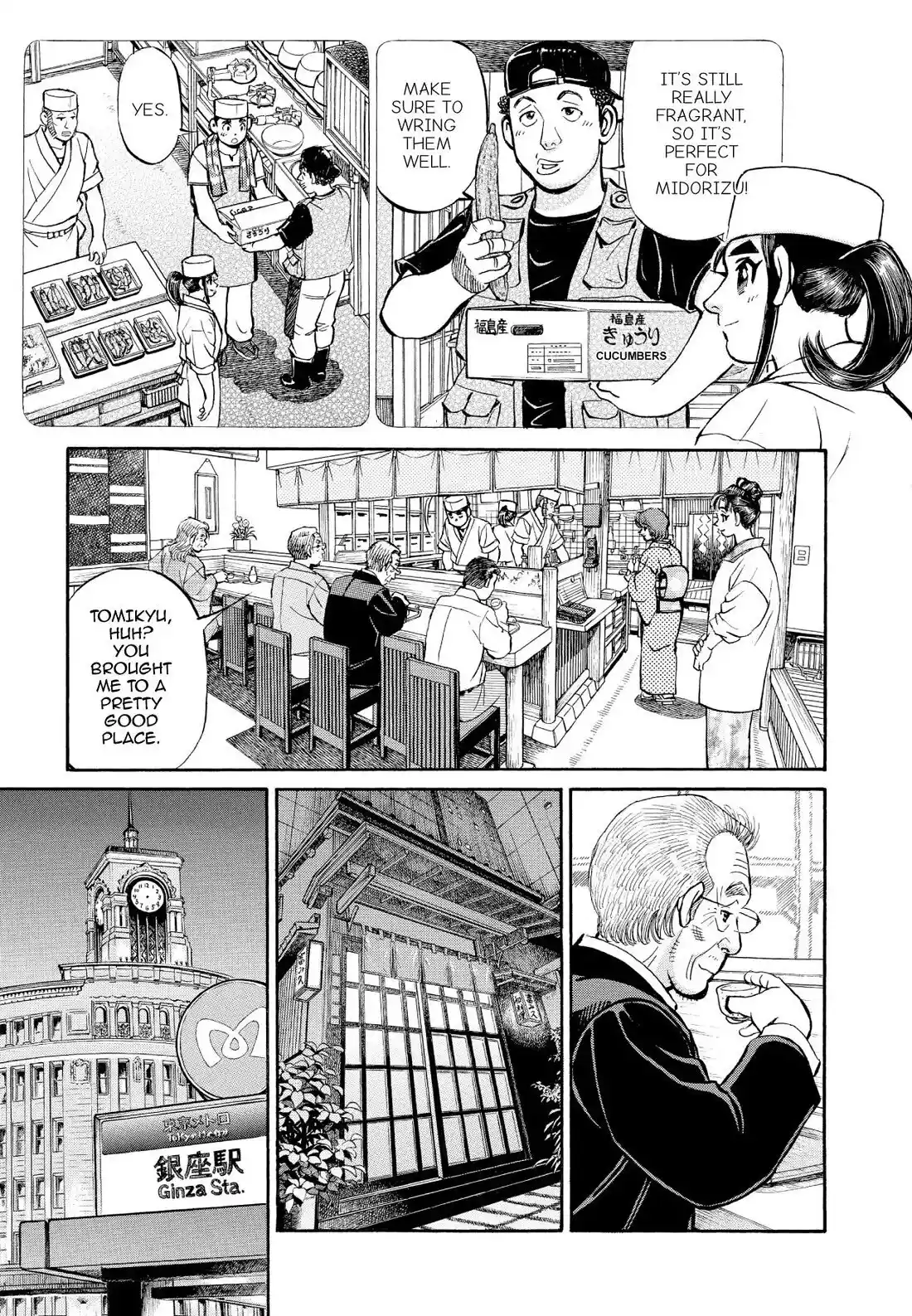 Sota's Knife Chapter 346