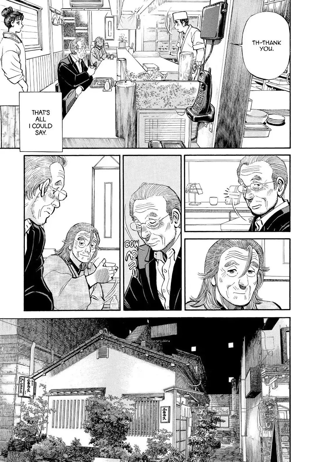 Sota's Knife Chapter 346