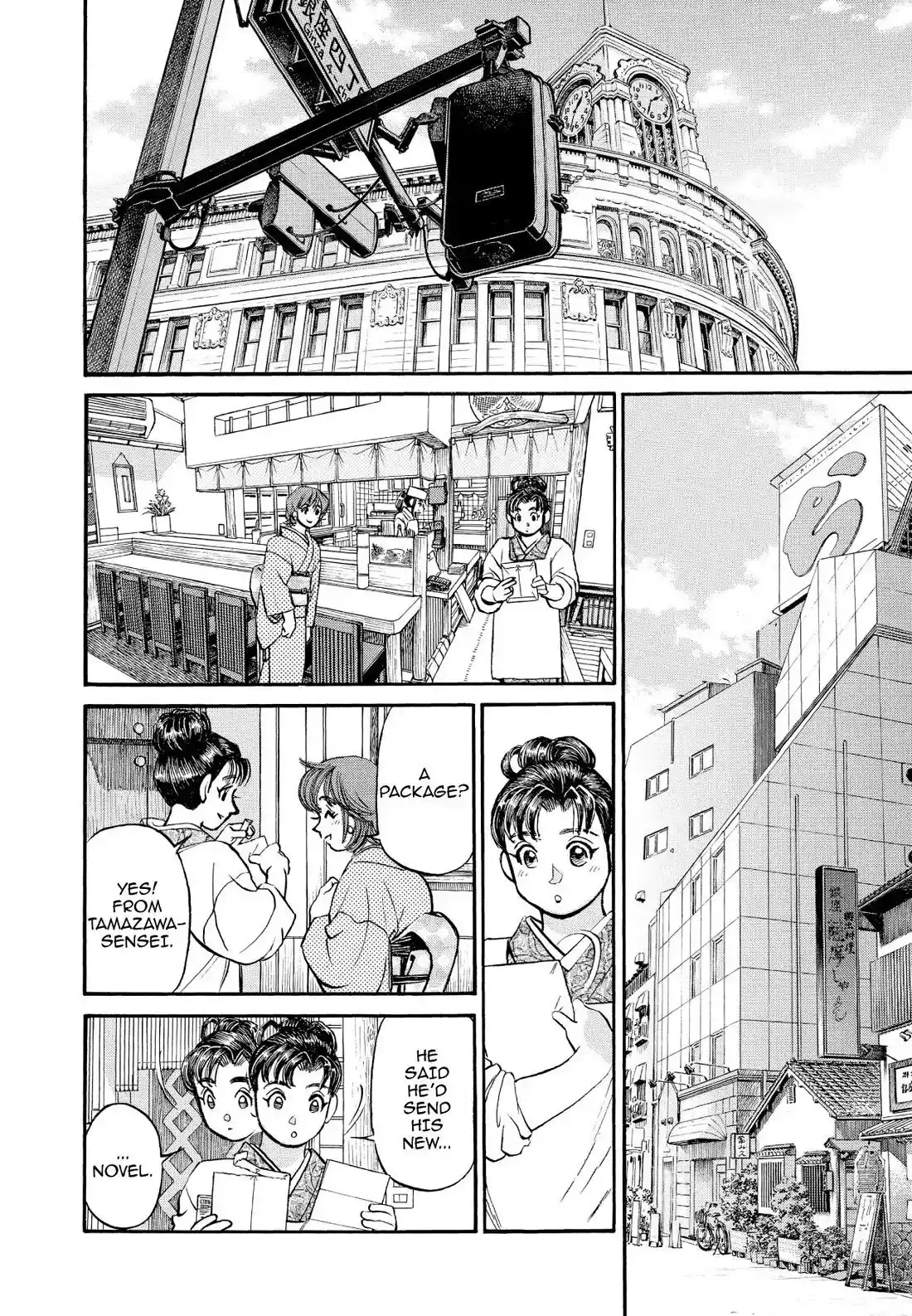 Sota's Knife Chapter 346