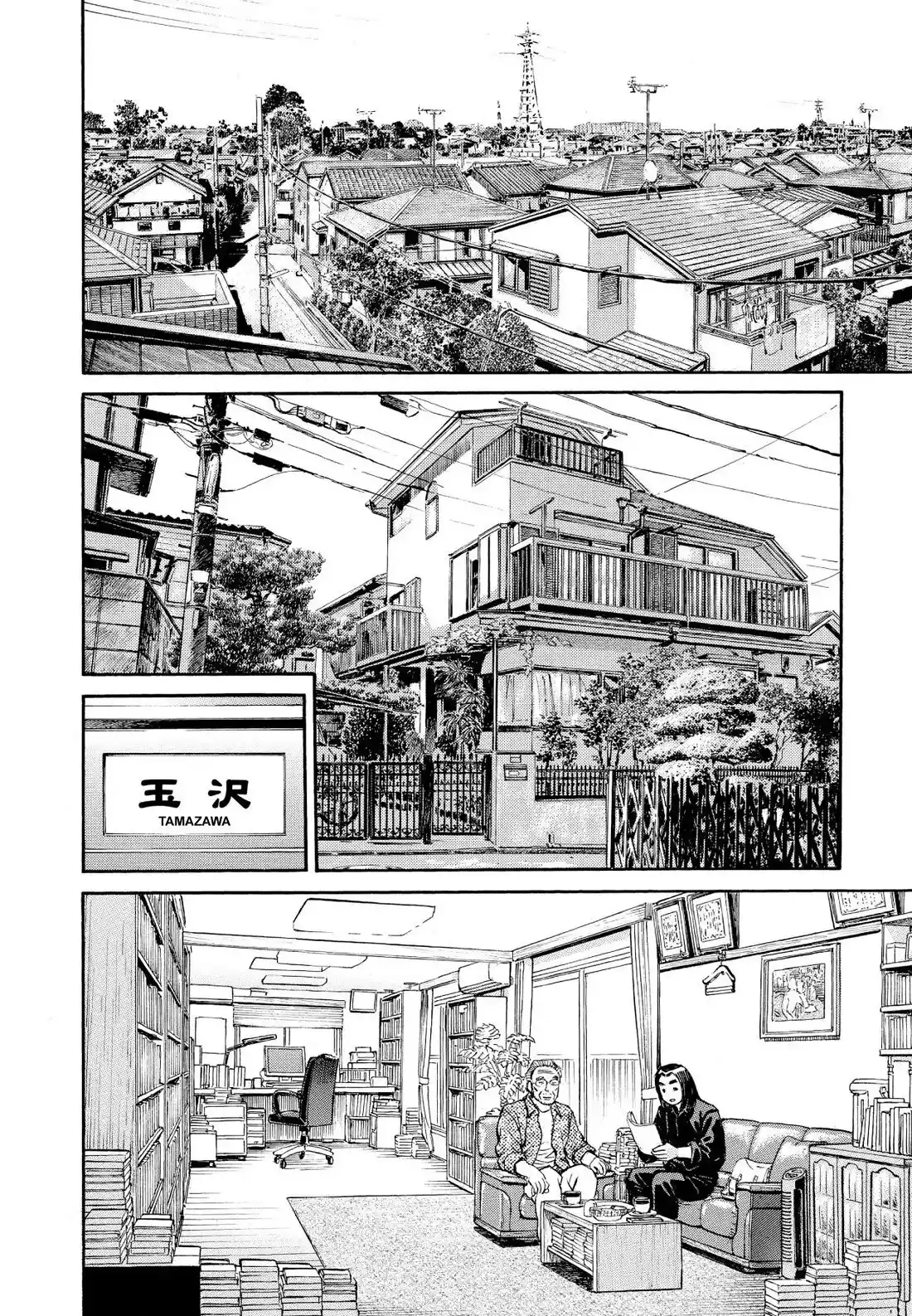 Sota's Knife Chapter 346