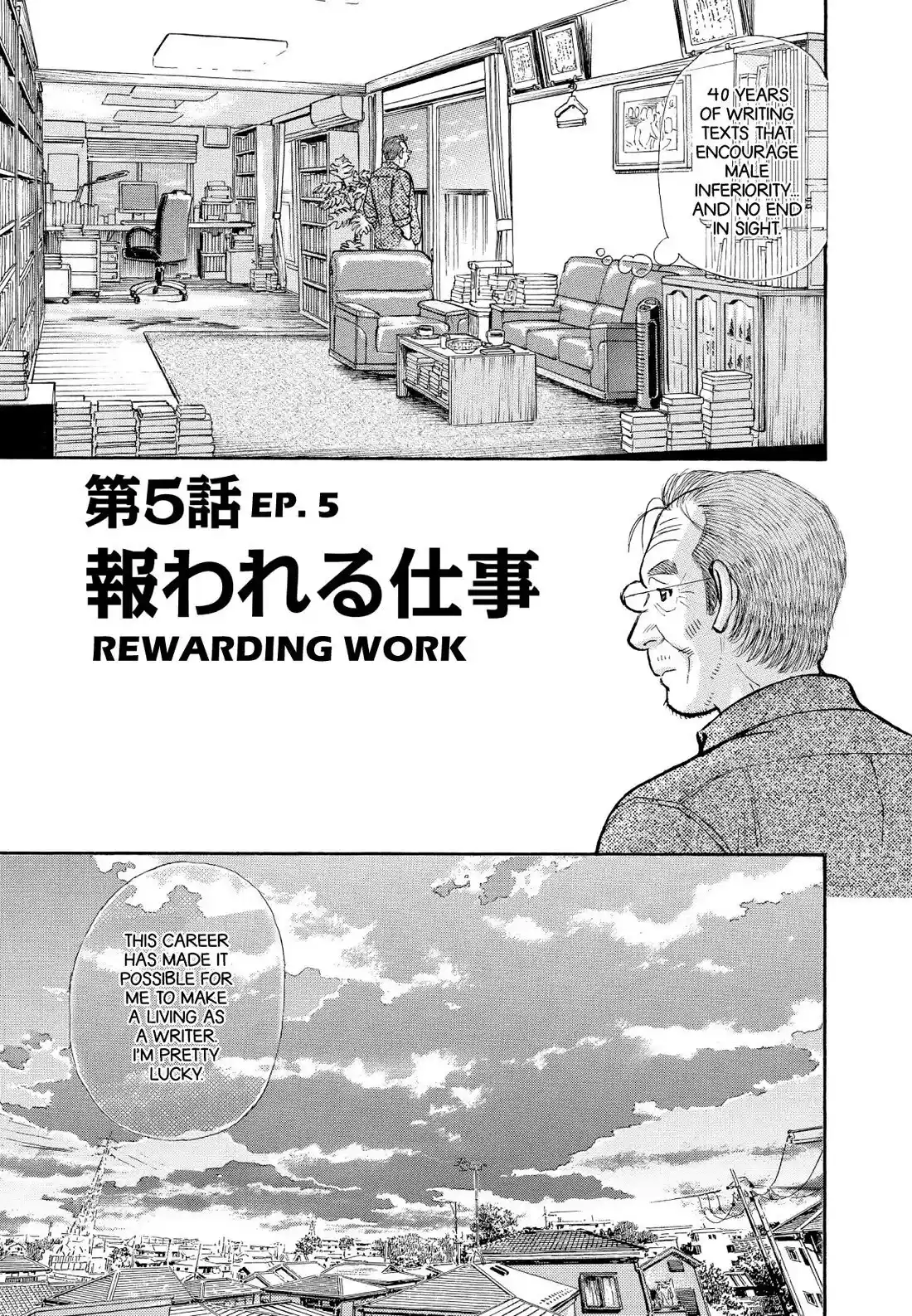 Sota's Knife Chapter 347