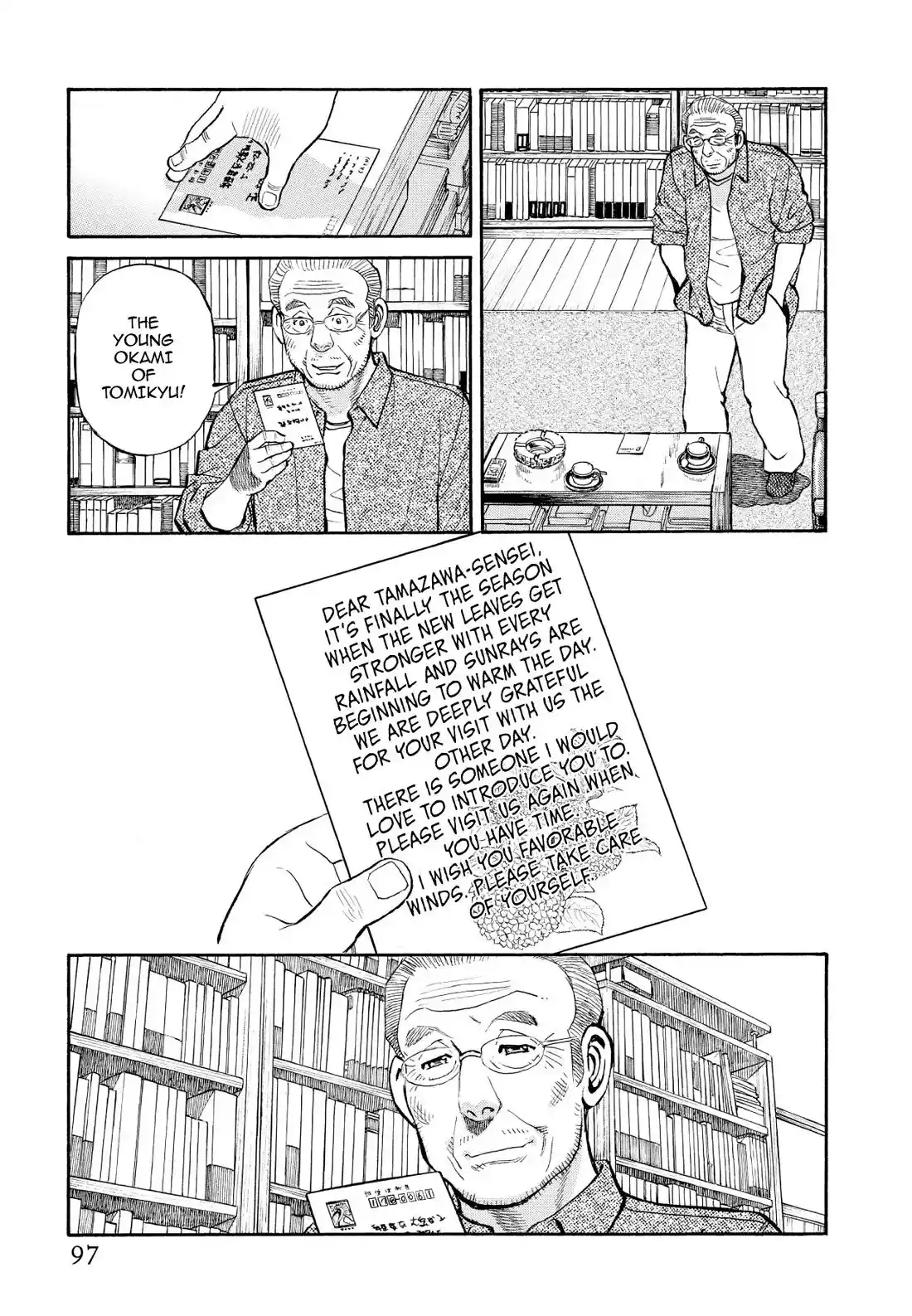 Sota's Knife Chapter 347