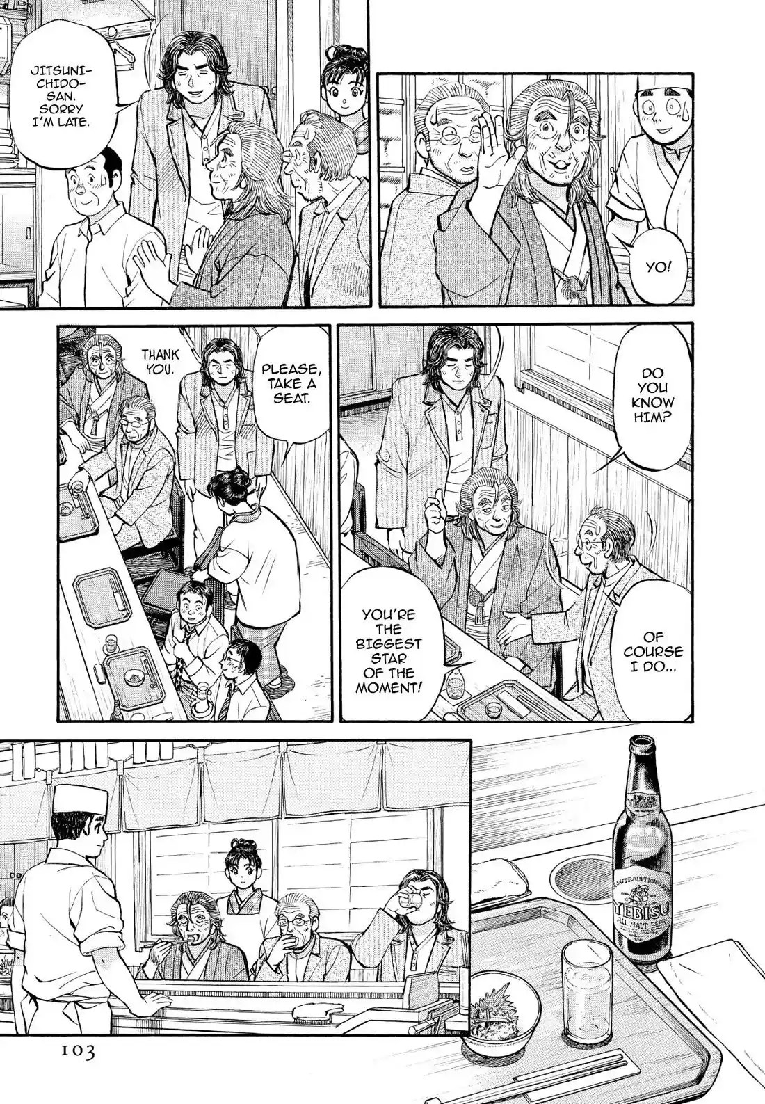 Sota's Knife Chapter 347