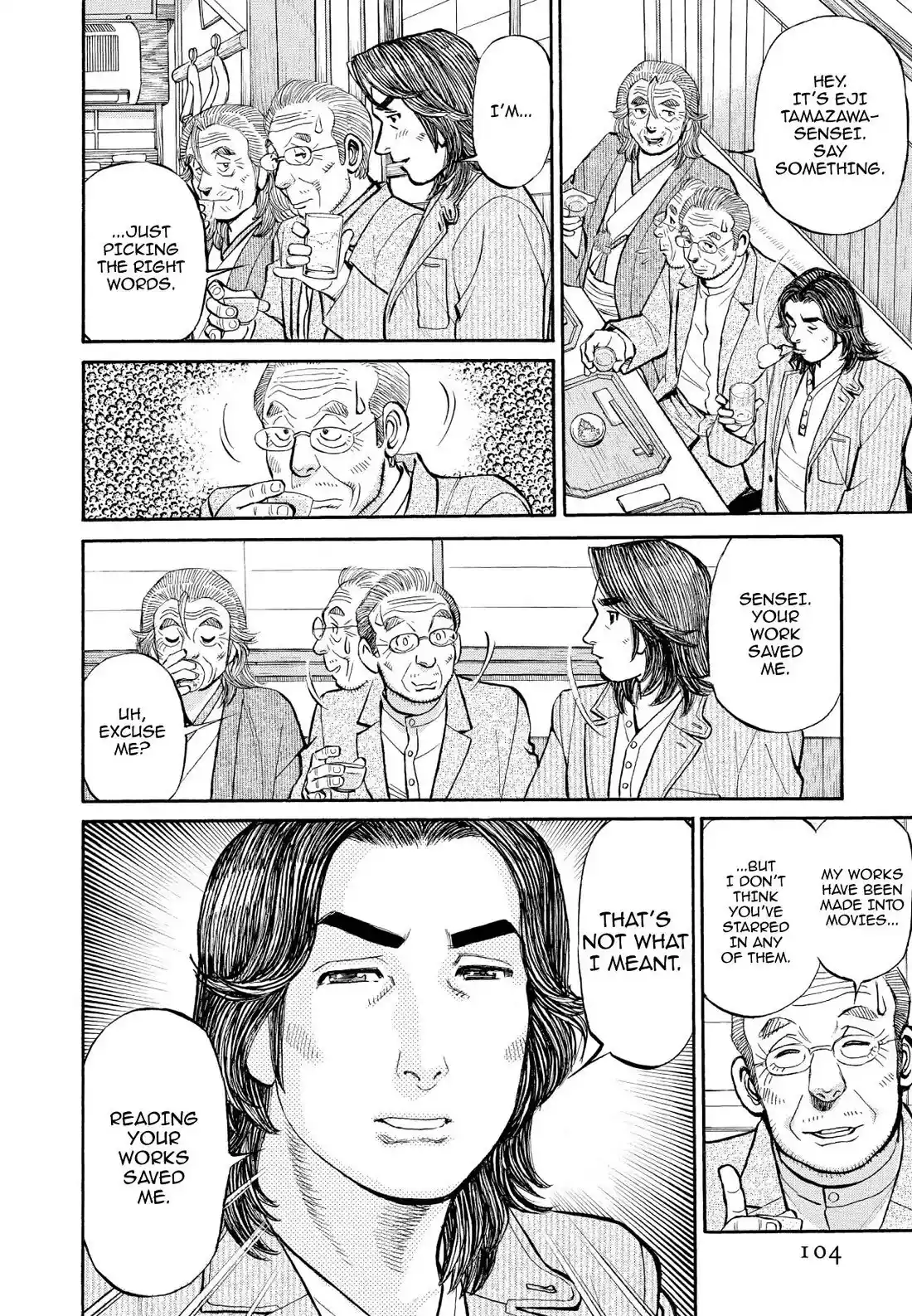 Sota's Knife Chapter 347