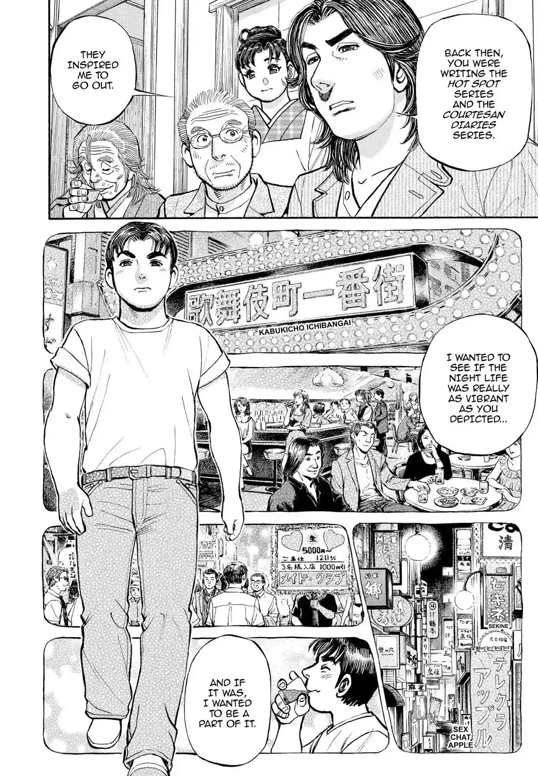 Sota's Knife Chapter 347