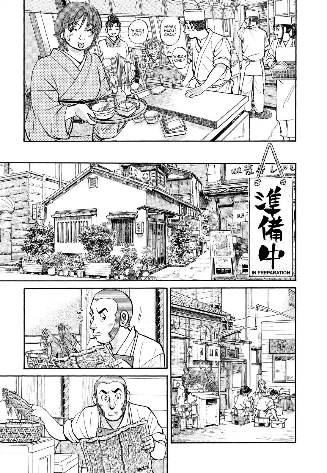 Sota's Knife Chapter 347